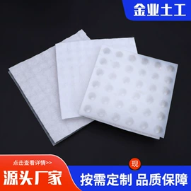 排水板;工地施工材料;土工膜