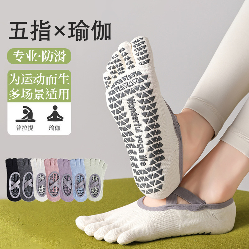Five-Finger Yoga Socks for Women, Professional Non-Slip Pilates Socks, Summer Thin Style Indoor Sports Fitness Split-Toe Socks Five-Finger Yoga Socks for Women, Professional Non-Slip Pilates Socks, Summer Thin Style Indoor Sports Fitness Split-Toe Socks