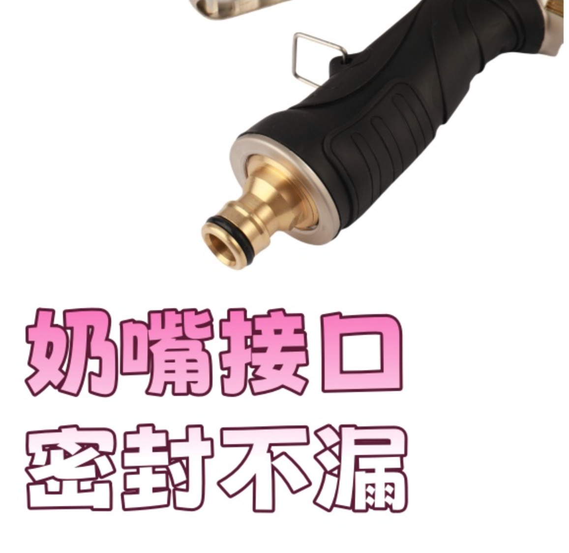 High-pressure car washing machine cleaning water gun head household car washing water spray head artifact tool tap water big silver