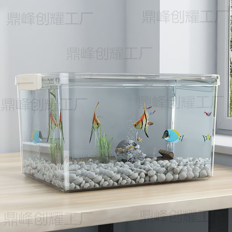 高透PET鱼缸生态箱高清金鱼缸饲养水族乌龟仓鼠生态造景收纳箱子|undefined