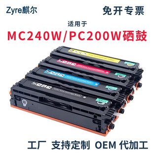 �m������Ricoh MC240fw PC200w��ɫ��ӡ�C���� 40B451̼�ۺ�