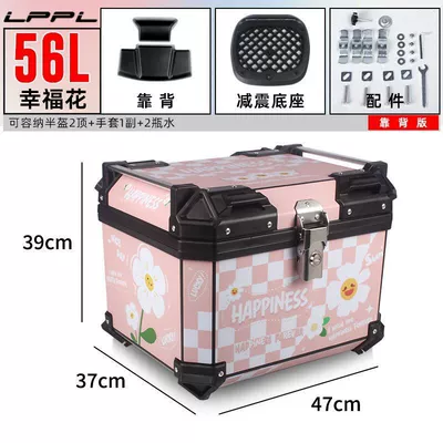 Motorcycle trunk: Box - 56l-backrest-model-shock-absorbing-base-plate-happy-flower