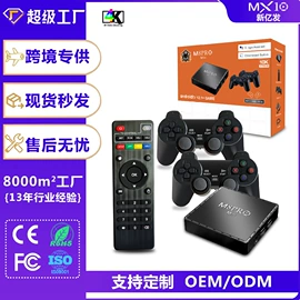 电视卡电视盒;投影仪;家用游戏机