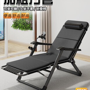 Recliner Folding Lunch Break Backrest Chair for Reclining and Sleeping Dual-Use Office Nap Bed Home Balcony Leisure Old Proverb