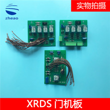 Ӱµ˹ŻBRDS/XRDS/Żư DOOR DRIVE 