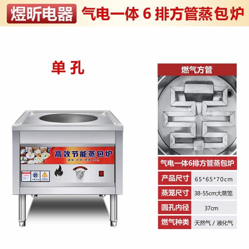 horno de vapor comercial de ahorro de energía de gas vapor eléctrico pan al vapor bolsas de jaula multifuncionales completamente automáticas