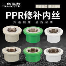 4��6��1��PPR�~�Ƚz���a���^�ԁ�ˮ�܉����ޏ���202532���۹����