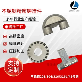 铸造;休闲食品加工