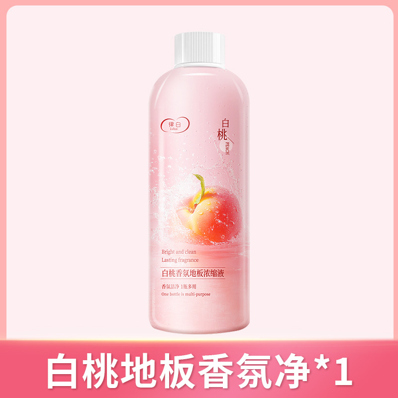 백도향【500ml】