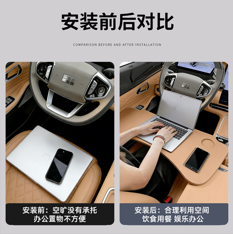 Suitable for Galaxy Starship 7Em-I Folding Small Table Board, Car-Mounted Tablet and Laptop, Original Car Color Accessories Collection