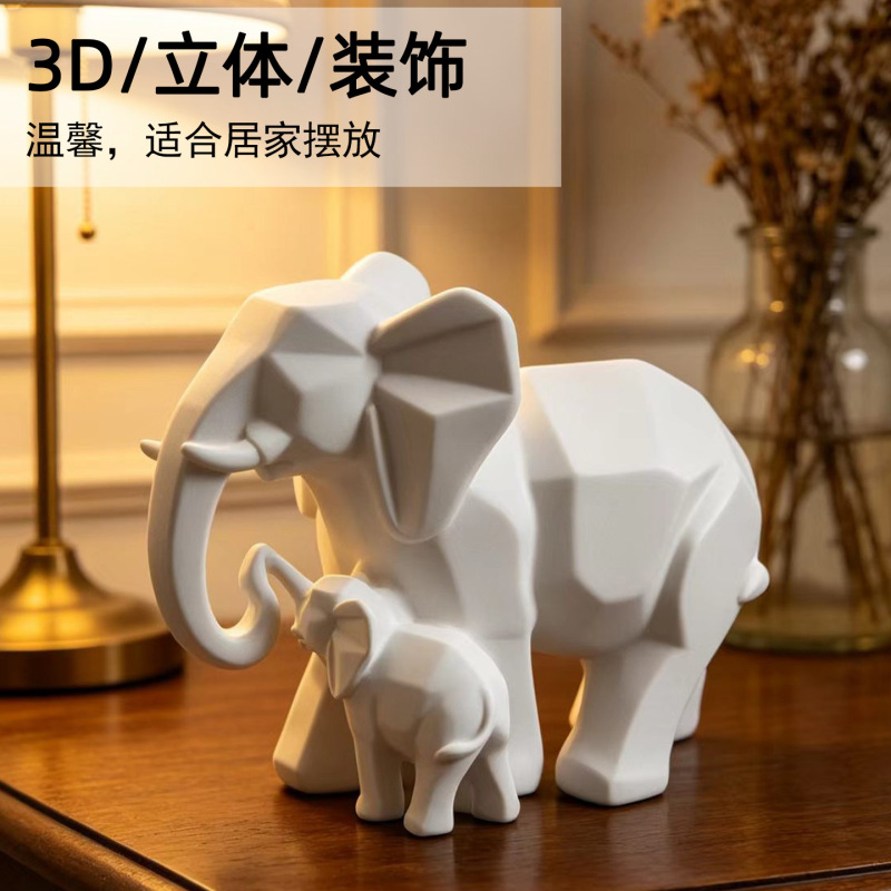 Geometric Elephant Resin Home Decoration for Entryway, Living Room, Dining Room, Cafe, Study, Creative Desktop Ornament, Cross-Border Geometric Elephant Resin Home Decoration for Entryway, Living Room, Dining Room, Cafe, Study, Creative Desktop Ornament, Cross-Border