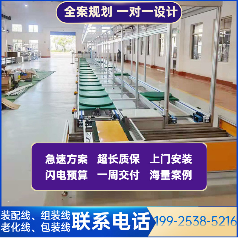 康复电动轮椅上下循环装配线自动输送组装线手动轮椅代步椅生产线