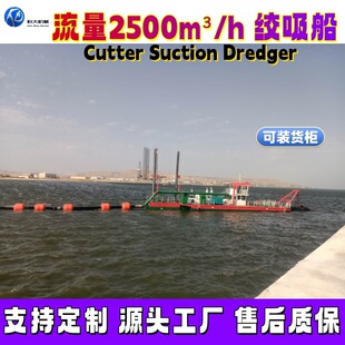 14��ˮ����2500m&sup3;/h�g��ʽ��ɳ�� ��GPS�g�����ബ ɰ���迣����