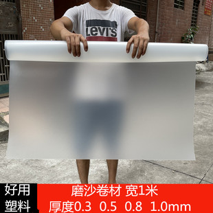 Black and White Transparent PE Hard Board Colorful PVC Film PP Frosted Translucent Hard Sheet PC Plastic Board