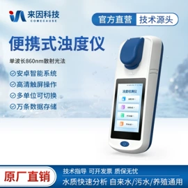 其他仪器仪表;其他仪器仪表;食药品检测仪