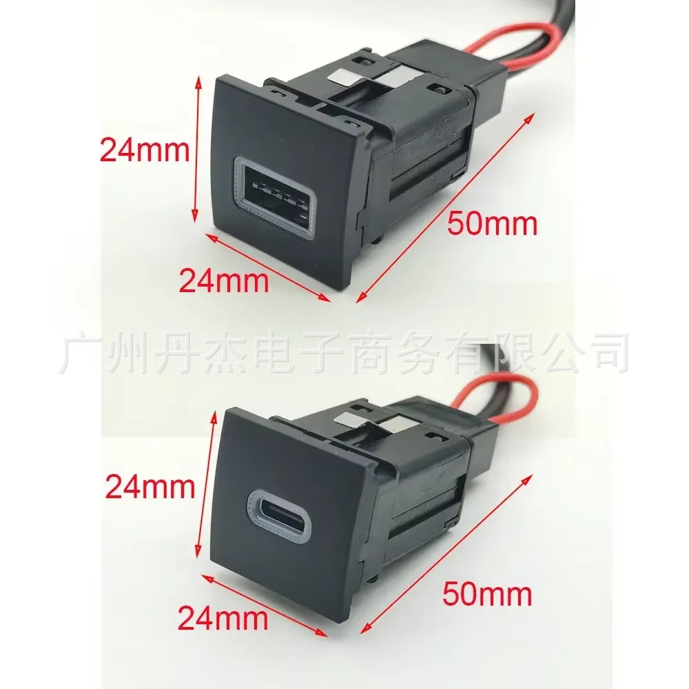Car Charger USB+PD for Volkswagen Golf 5 6 Jetta 5 + Cable