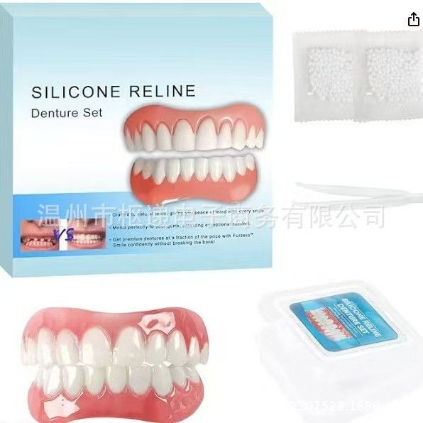 instantsmile硅胶仿真临时假牙套美白牙贴微笑牙套上牙下牙防磨牙|undefined