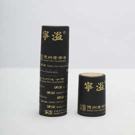 PVC红酒塑封包装白酒塑封一次性易撕拉可定制