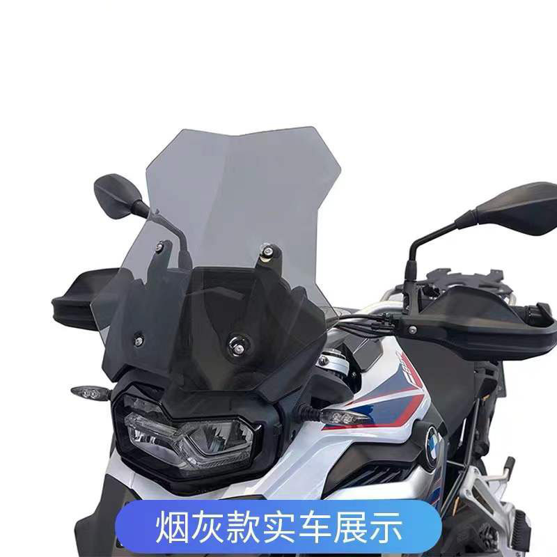 Suitable for Bmw 25 F800Gs Modified Manual Lifting Windshield to Increase the Windshield Height and Width