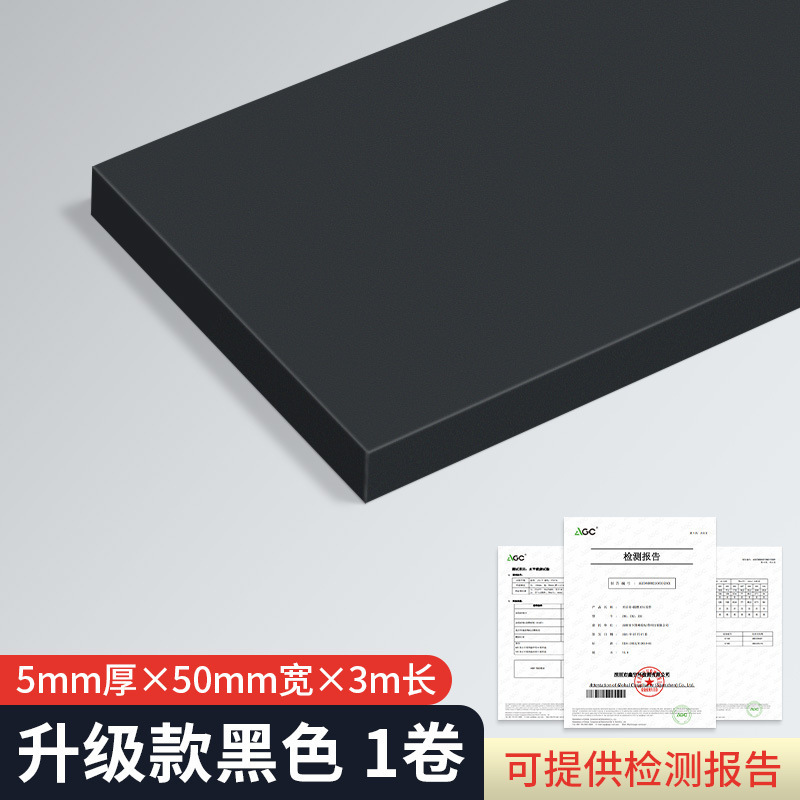 耐高温防火スポンジゴム難燃新エネルギーリチウム電池組立断熱片面自己接着発泡テープ|undefined