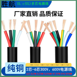 ��ҎUL62��|��2-6о�Դ���~оSJTOW  300V 600VUL�J�C