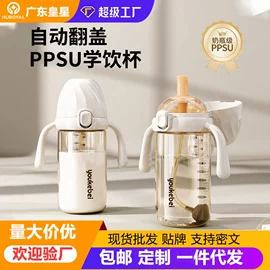 奶瓶;喂养餐具;吸管杯