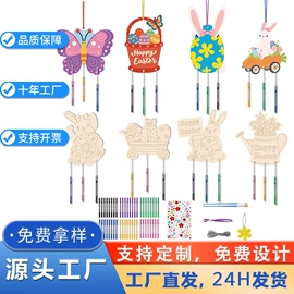 木质工艺品;科教玩具;风铃