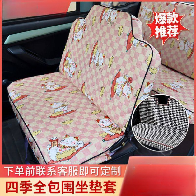 新品三轮车四轮座套四季通用型坐垫套电动四轮坐垫套棉麻料海宝包|undefined