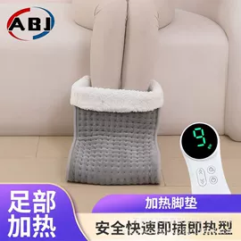 电热护膝护腰;电热毯/垫;电热片