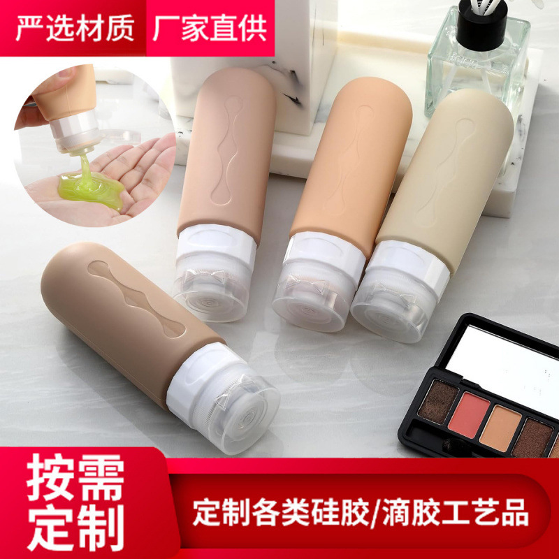 硅胶分装瓶收纳瓶翻盖分装瓶收纳罐旅行分装瓶套装