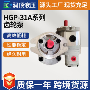 HGP-31Aϵ���X݆�ø�Ч�ͺ������S���L���ڙC��늄��ͱ�������