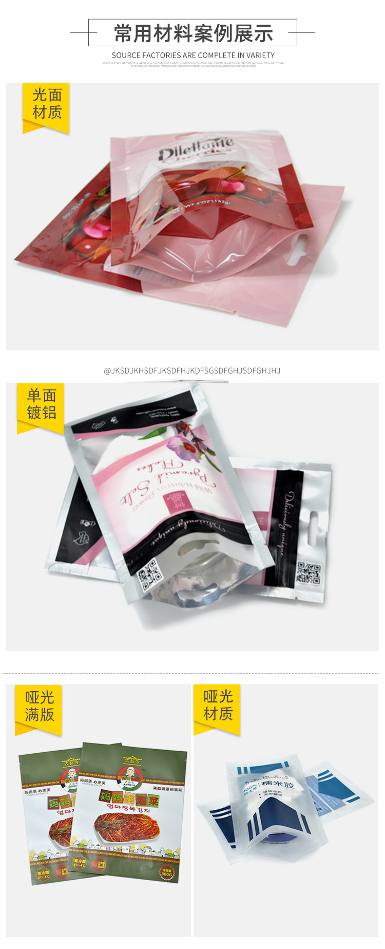 星启源定制详情页_04.jpg
