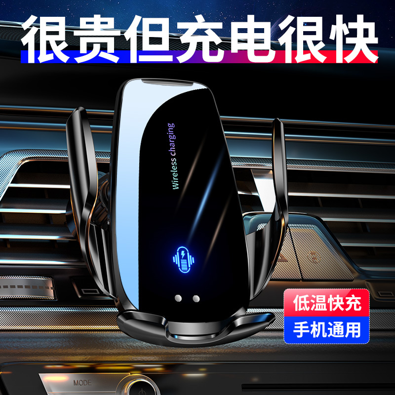 透明车载手机支架无线充电汽车内导航电动智能感应出风口手机座|undefined