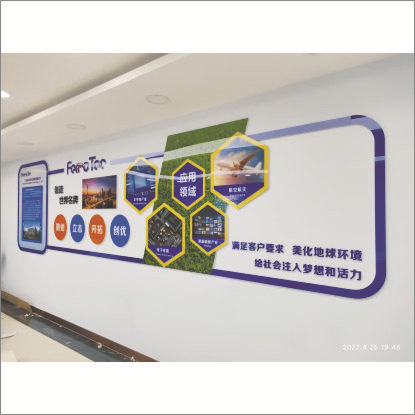 厂家制作亚克力平板UV直印，PVC文化墙，企业文化墙设计制作安装