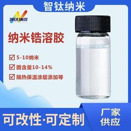 其他氧化物;钛氧化物;铝氧化物