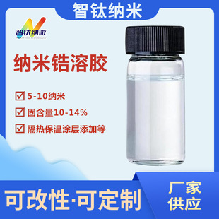 �{������z 10nm��͸���{�׶���������z �T�ωT�ӌ��� ������ĥ