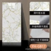 Hot new arrival: GB17