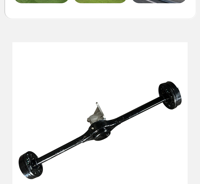 Three-Wheel Motorcycle Rear Axle Gear Shift Load-Bearing Rear Axle Split Drum Brake Disc Brake Rear Axle Modification Universal Tricycle Accessories