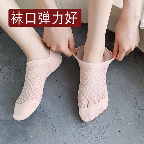 Cotton socks, women's boat socks, invisible socks, shallow mesh socks, breathable, non-slip, non-falling, thin cotton socks, glass silk