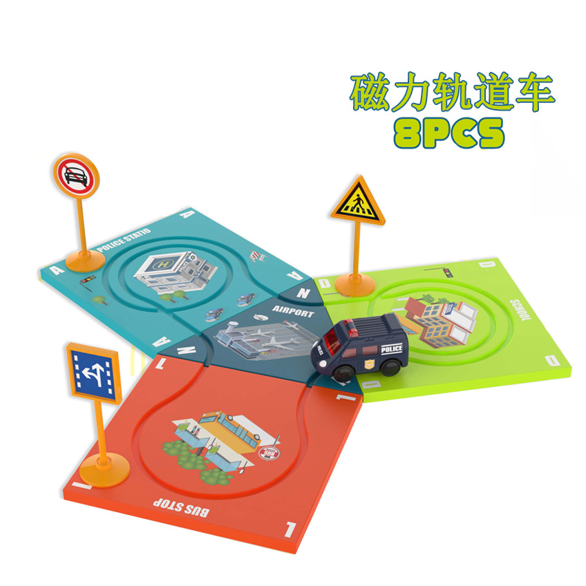 亚马逊儿童玩具磁力轨道车警车含路标配件8pcs磁性拼接4板三角形