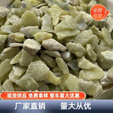 源头厂家现货绿色石子凤凰绿翠绿碎石庭院装饰铺面园林地库