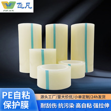 ��͸��PE���oĤ���l�o���c�o�������ճ�Բ��P䓲����ճpe���oĤ