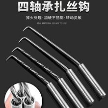 扎钩钢筋钩螺纹四个轴承绑钩螺纹桩心钢扎丝钩不锈钢钢筋扎钩子