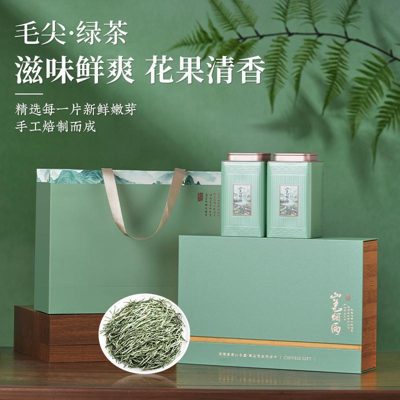 信阳毛尖2025新茶 明前嫩芽绿茶高档茶叶礼盒 过节送长辈礼物250g|undefined