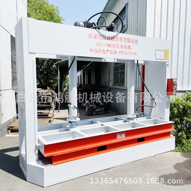 保温板50吨液压冷压机不锈钢蜂窝板定型液压冷压机台面尺寸可加大