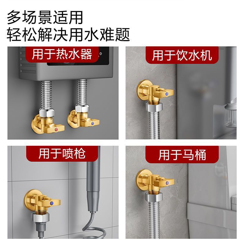アングルバルブ、全銅ボールバルブ、三角バルブ、ガス給湯器水バルブ、温水および冷水バルブスイッチ、三方家庭用エイトバルブ|undefined