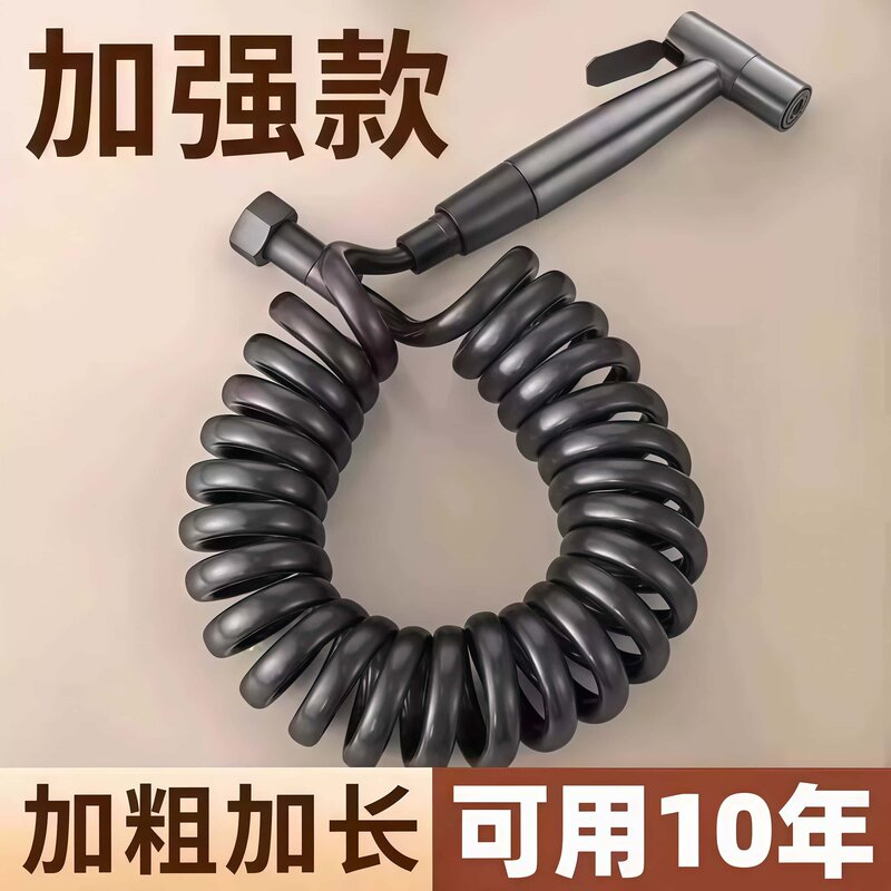 Toilet Flushing Spray Gun Faucet Bidet Sprayer Booster Nozzle Toilet Bathroom Flushing Gun High-Pressure Household Use