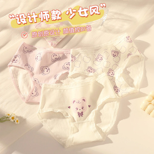 Girls' Underwear Cotton Briefs Girls' Sweet Girls' Style Anti-bacterial Underwear Skin-friendly Breathable Lace Briefs