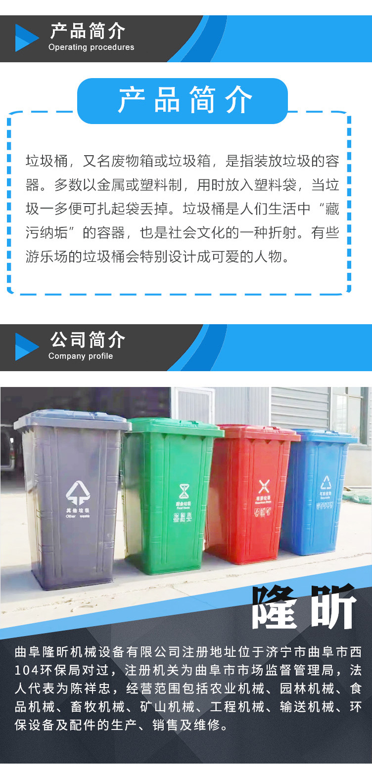 2垃圾桶_12.jpg