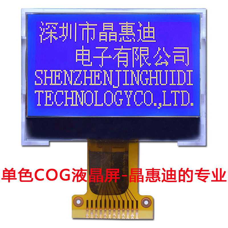 12864 Һ��ģ�� SPI�ӿ� ������ ��Ĥ 1.15�� ����